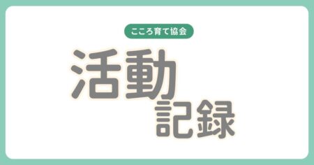 2024年12月6日(金)