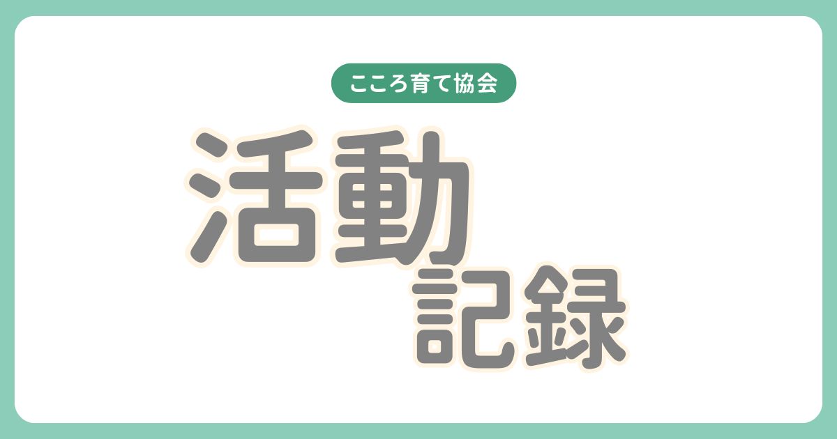 2025年6月26日(木)